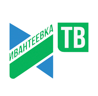 Ивантеевка ТВ